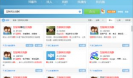 吃瓜爆料qq群网站,网络舆论场上的风云变幻